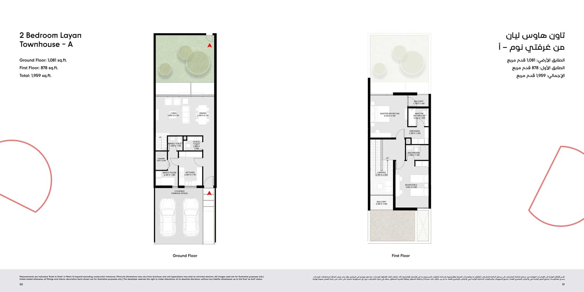 2 bed townhouse floor plan masaar 3