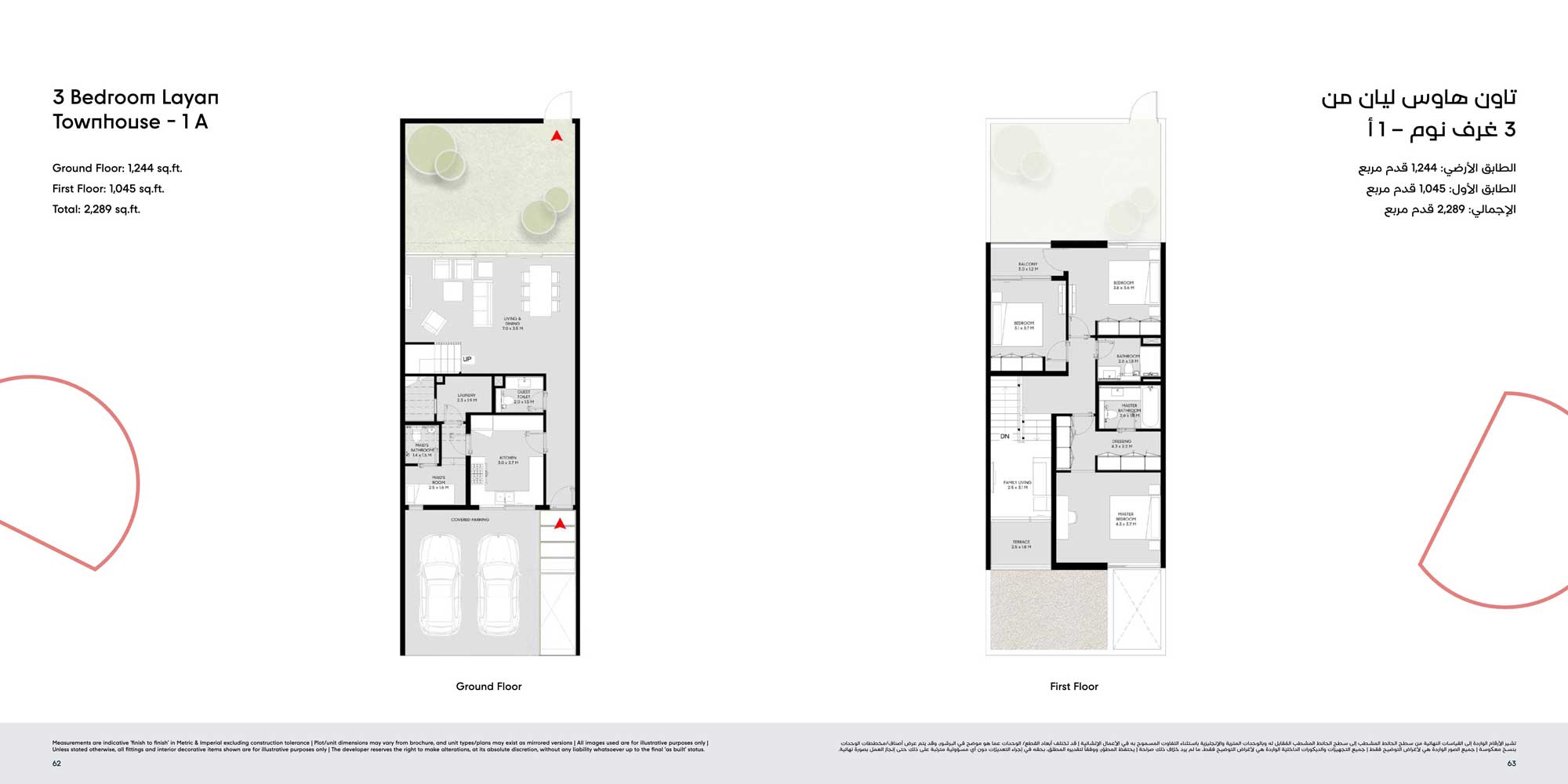 3 bed townhouse floor plan masaar 3