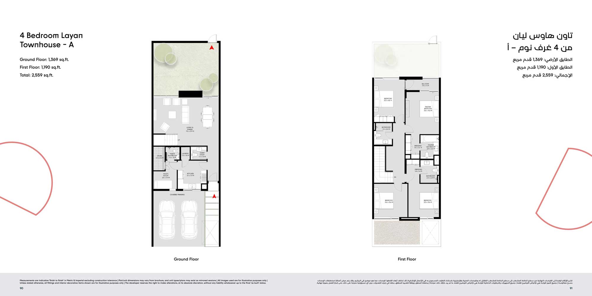 floor plan Arada Masaar 4 bed middle