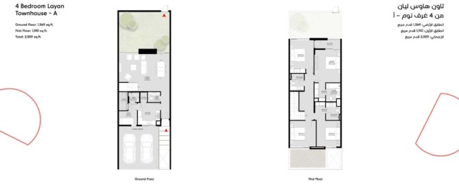 4 bed townhouse floor plan masaar 3