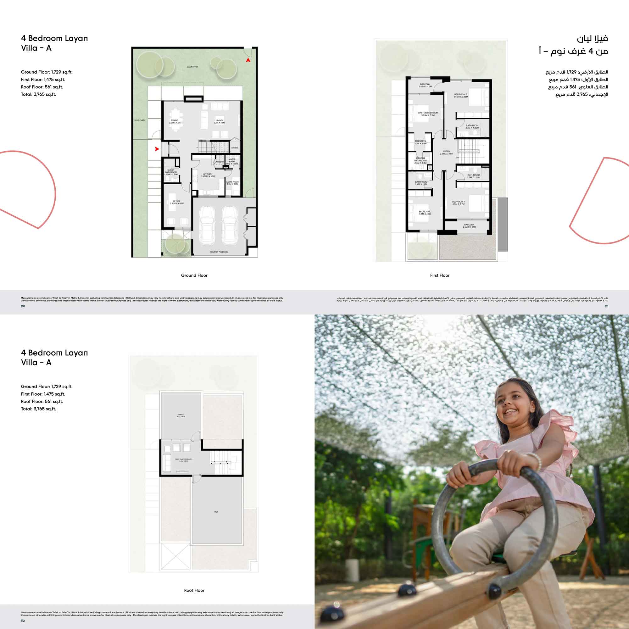 4 bed villa plan Arada Masaar 3