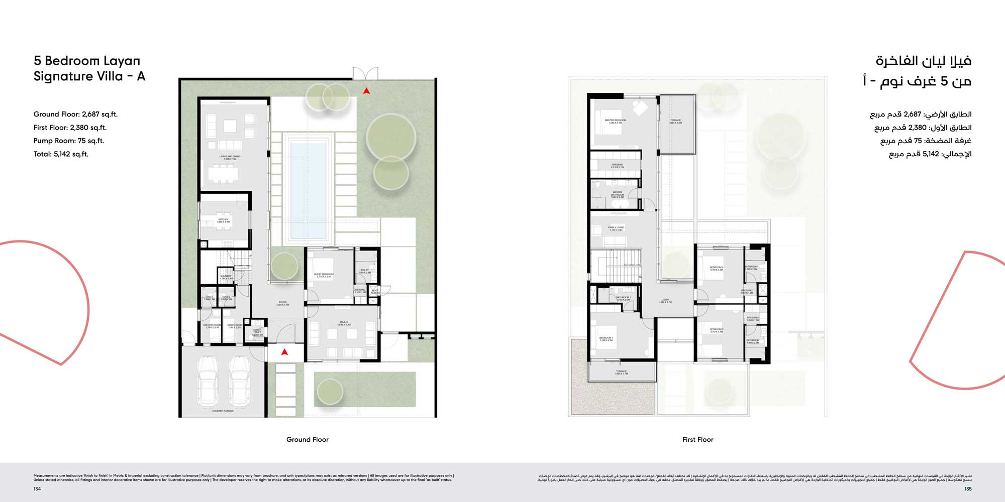 5 bed villa plan Arada Masaar